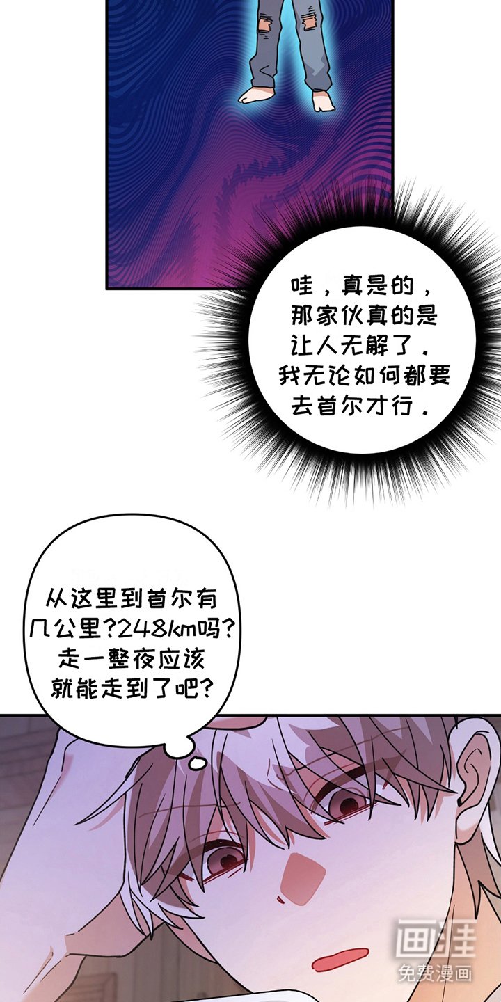 第15章：太无聊