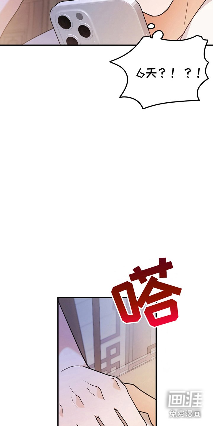 第15章：太无聊