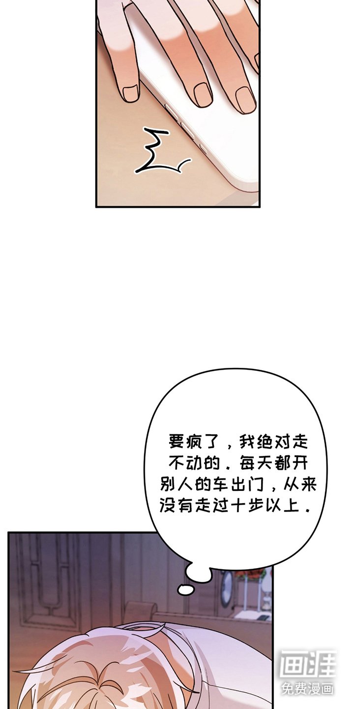 第15章：太无聊