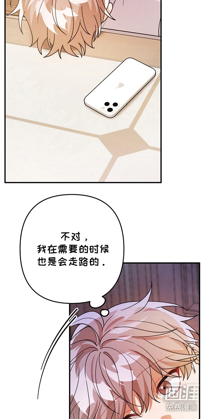 第15章：太无聊