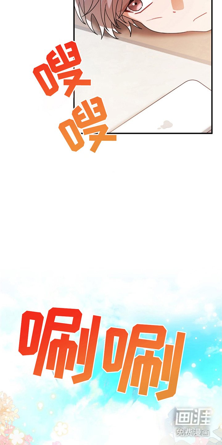 第15章：太无聊