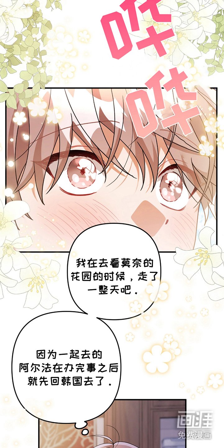 第15章：太无聊