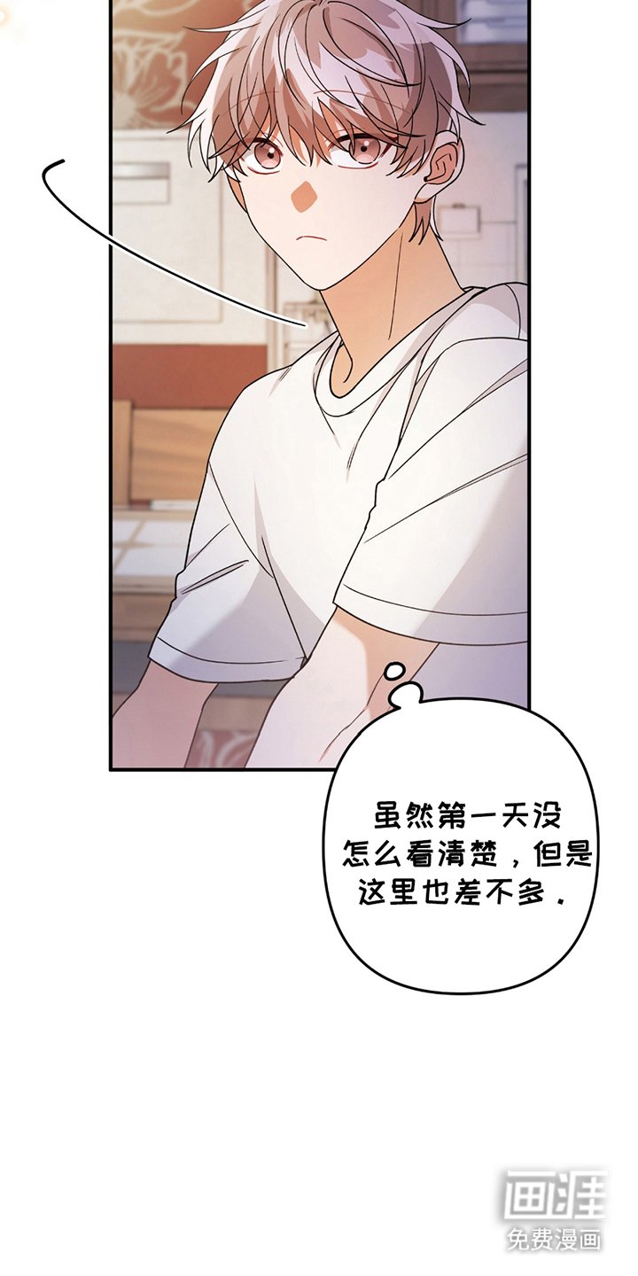 第15章：太无聊