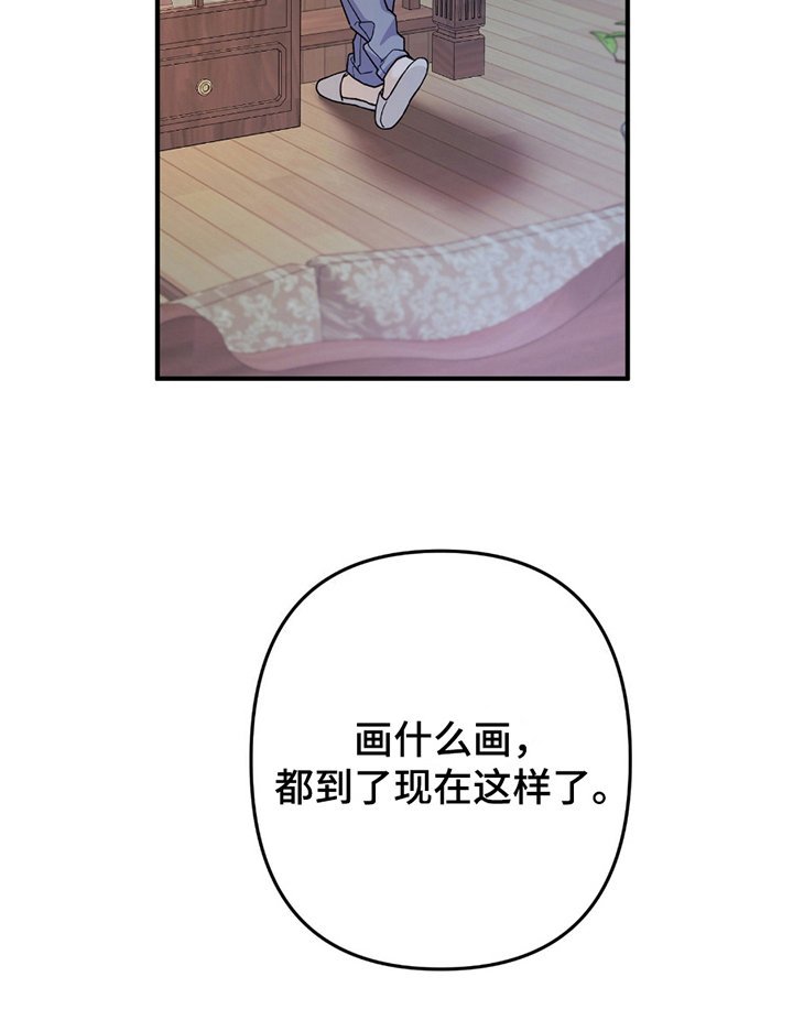第15章：太无聊