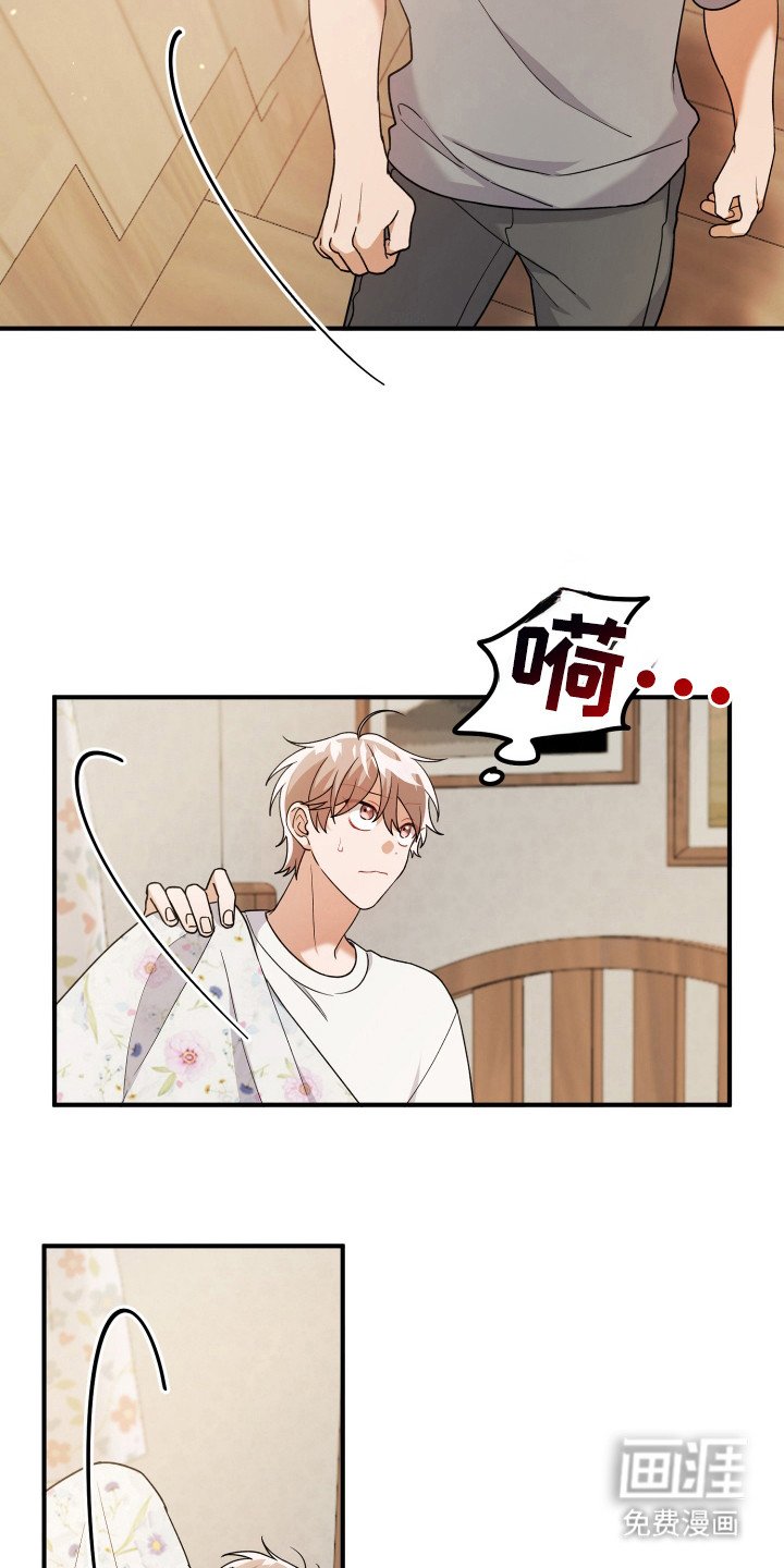 第16章：不是做梦