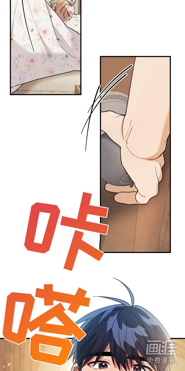第16章：不是做梦