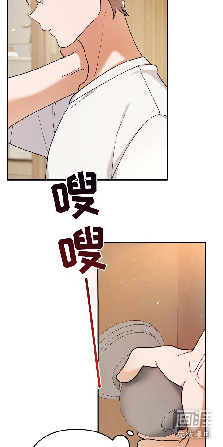 第17章：对不起！