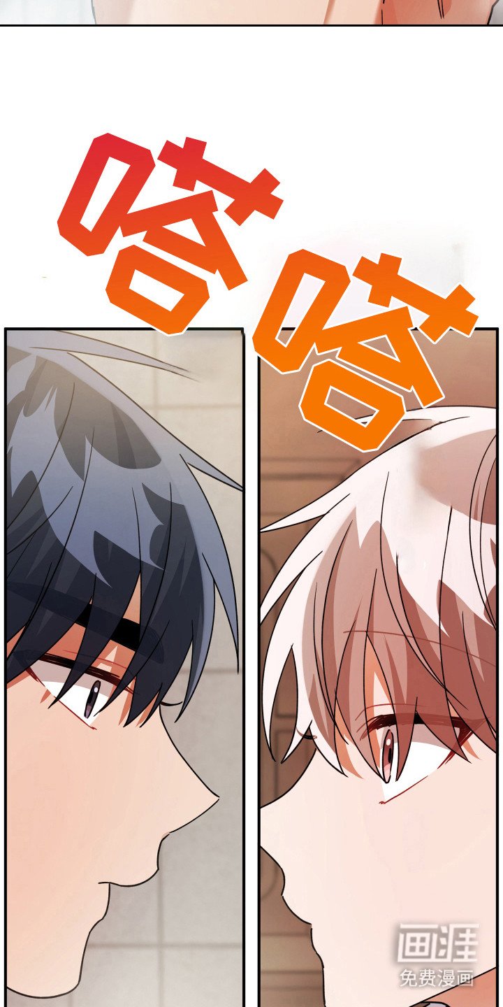 第17章：对不起！