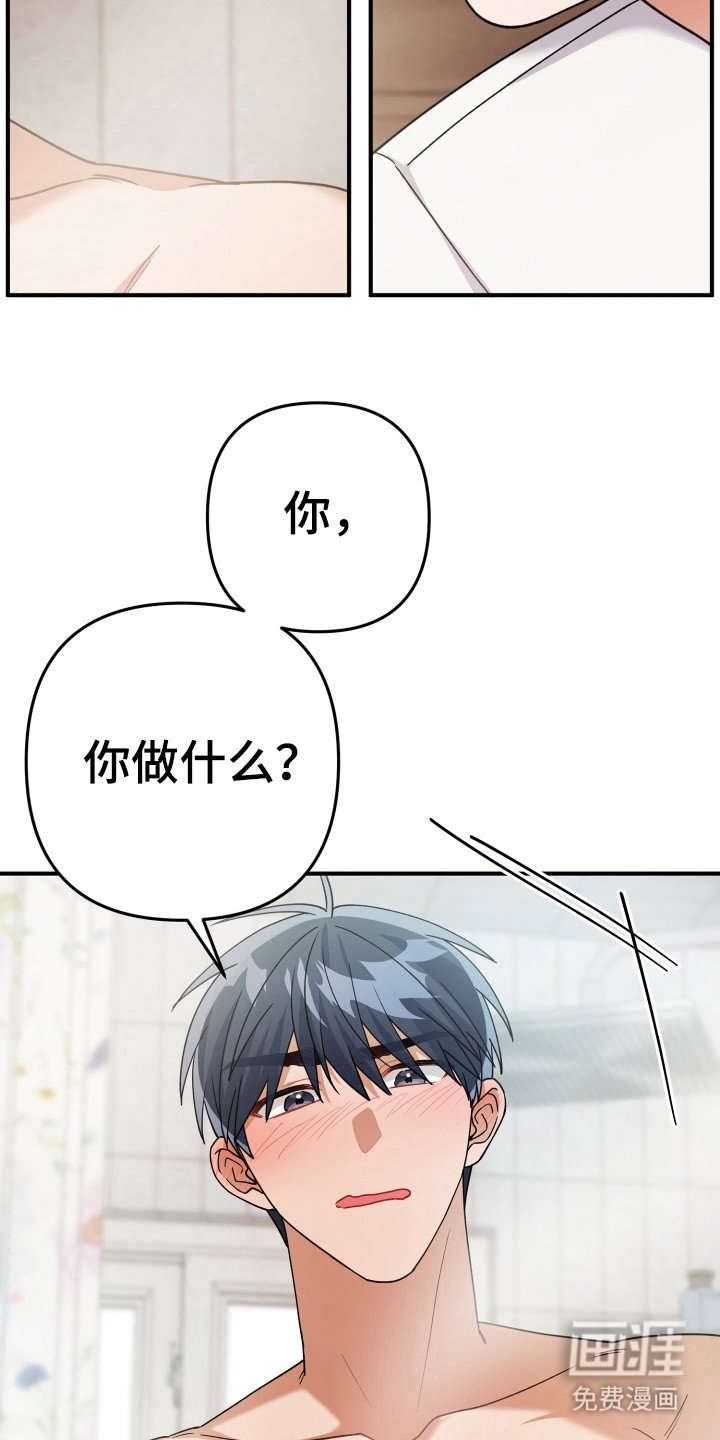 第17章：对不起！