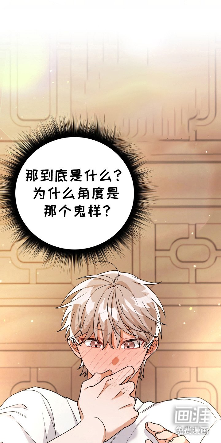 第17章：对不起！