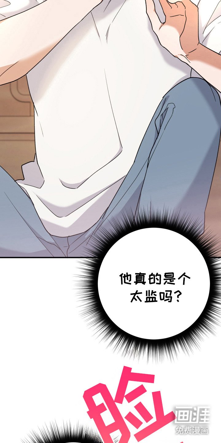 第17章：对不起！