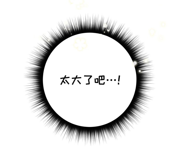 第17章：对不起！