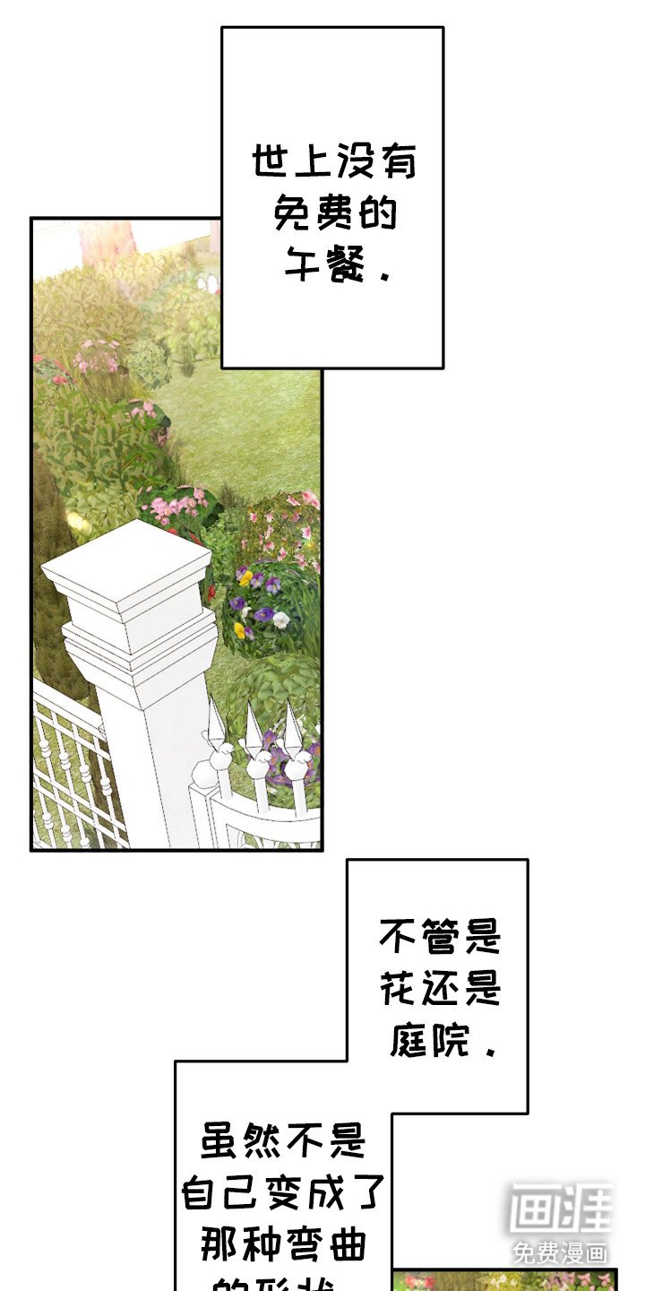 第18章：抓紧了
