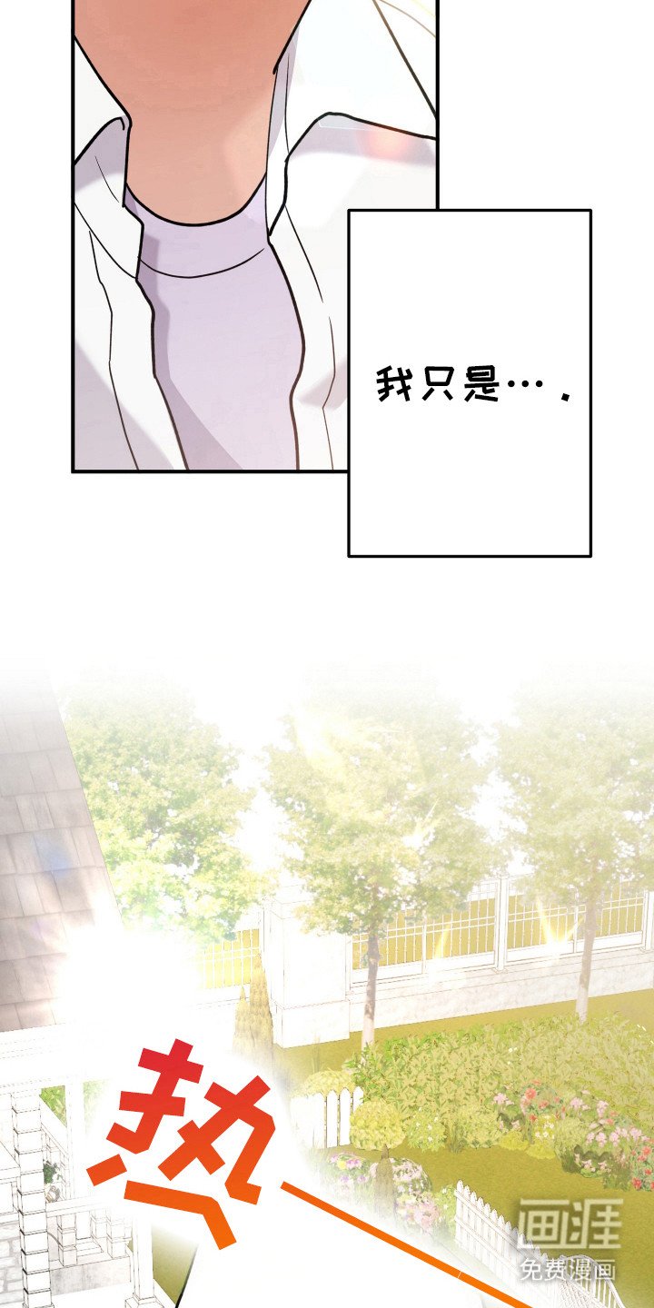 第18章：抓紧了