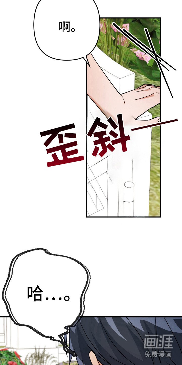 第18章：抓紧了