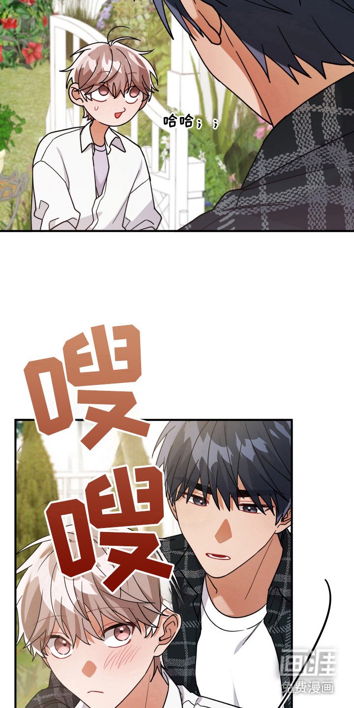 第18章：抓紧了