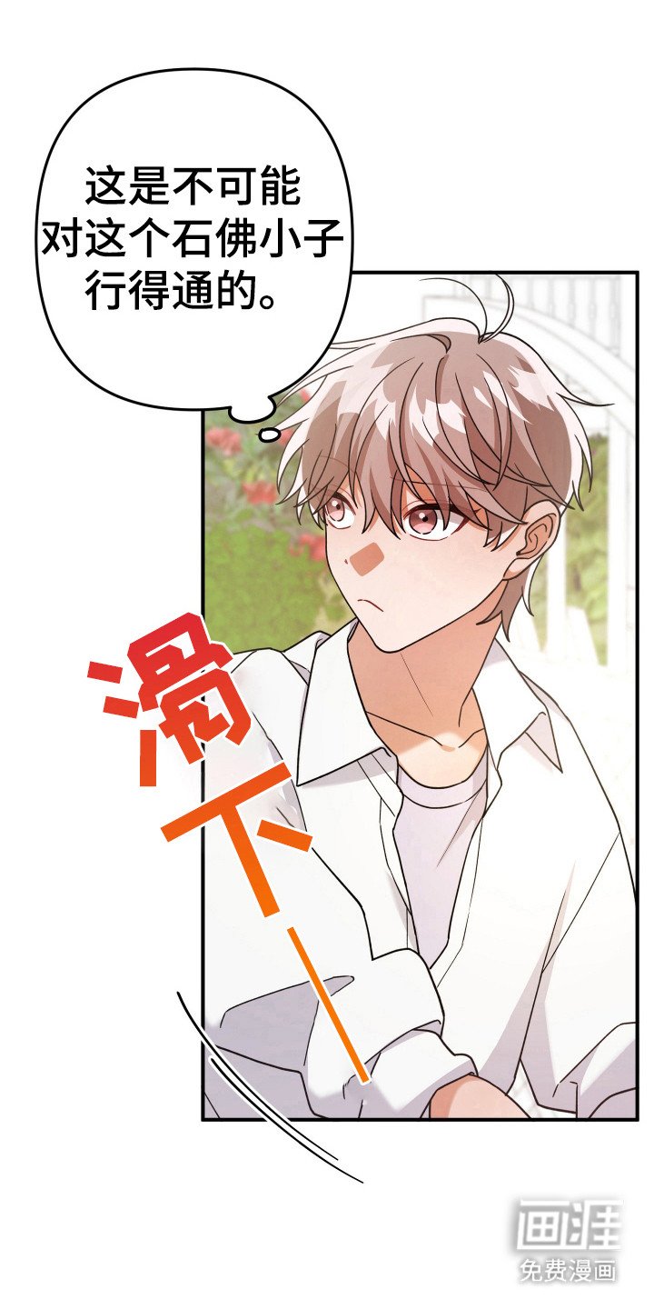 第18章：抓紧了
