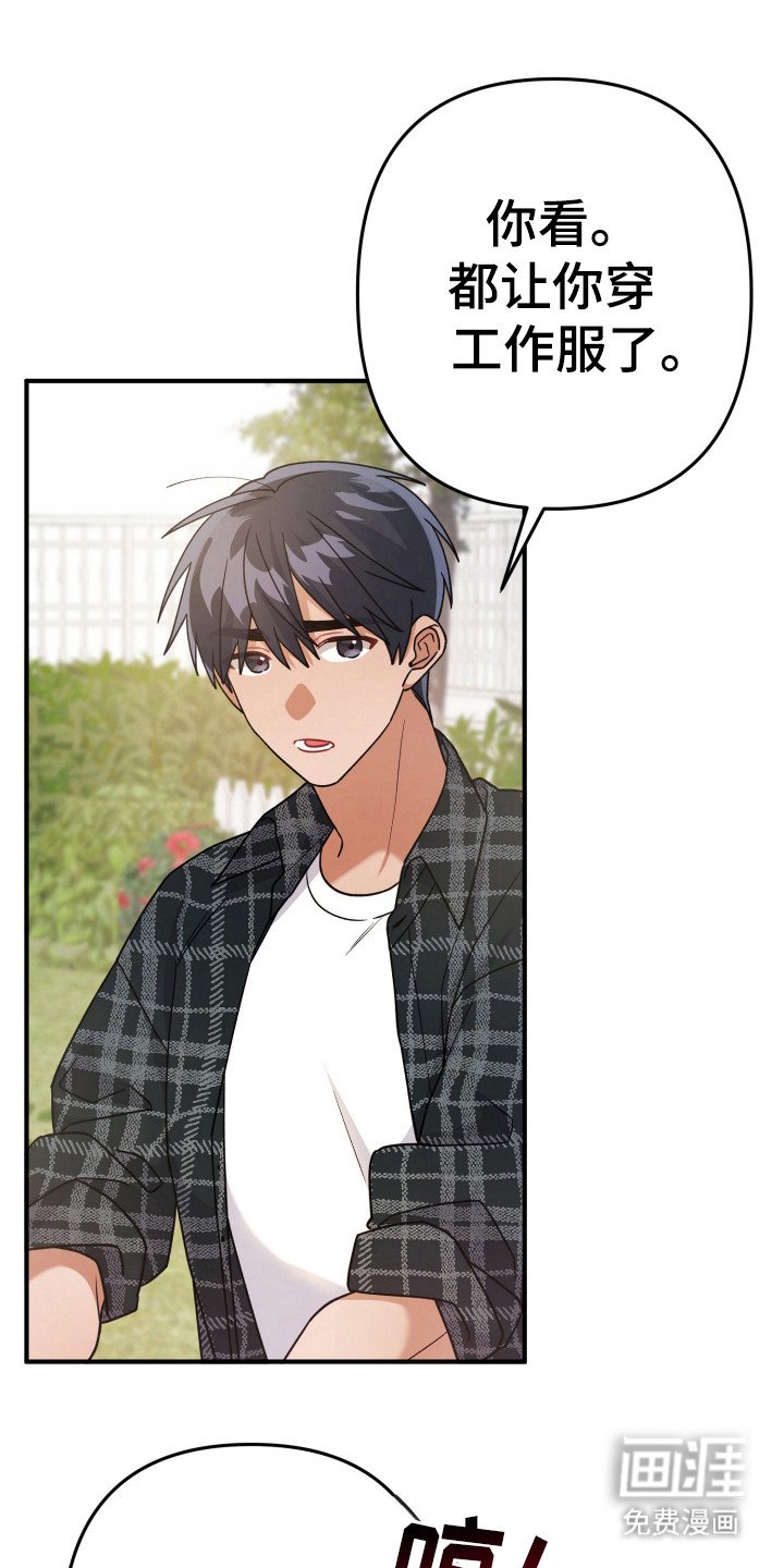 第18章：抓紧了