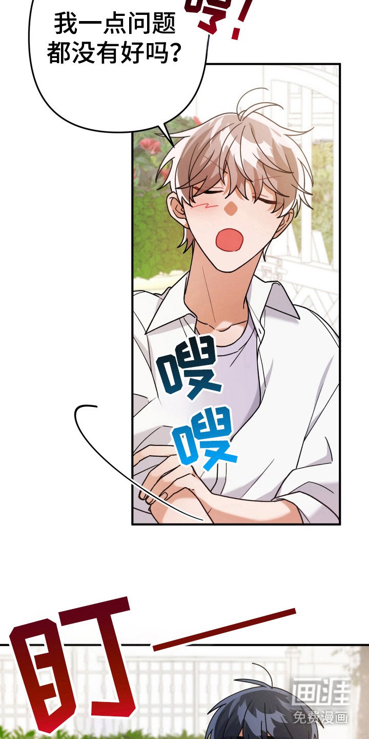 第18章：抓紧了