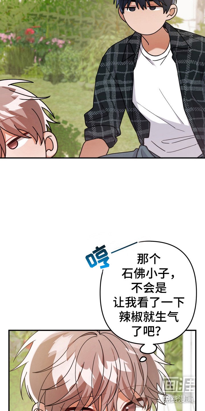 第18章：抓紧了