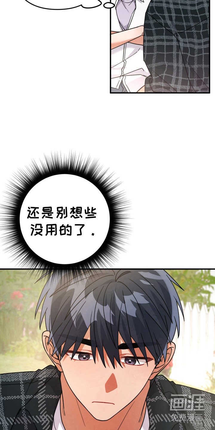 第18章：抓紧了