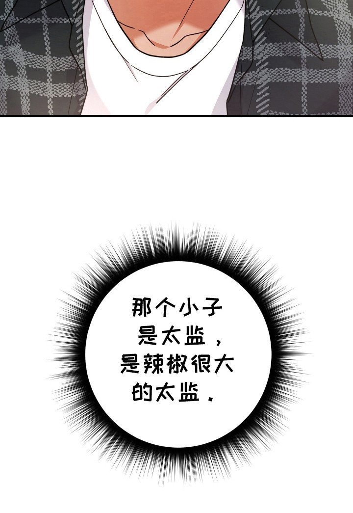 第18章：抓紧了