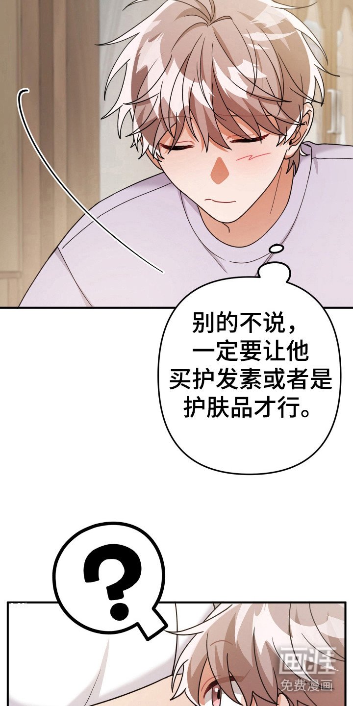 第19章：工作服