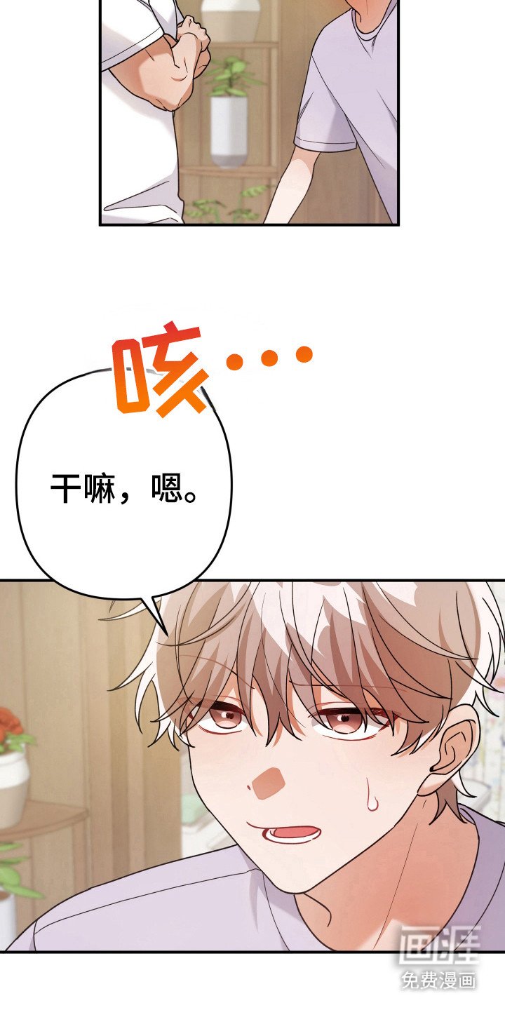 第19章：工作服