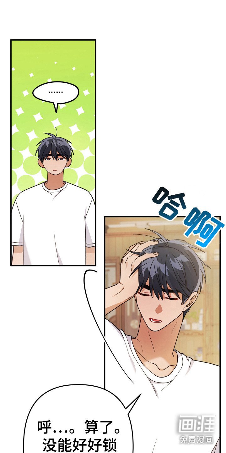 第19章：工作服