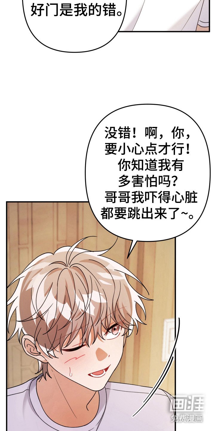 第19章：工作服