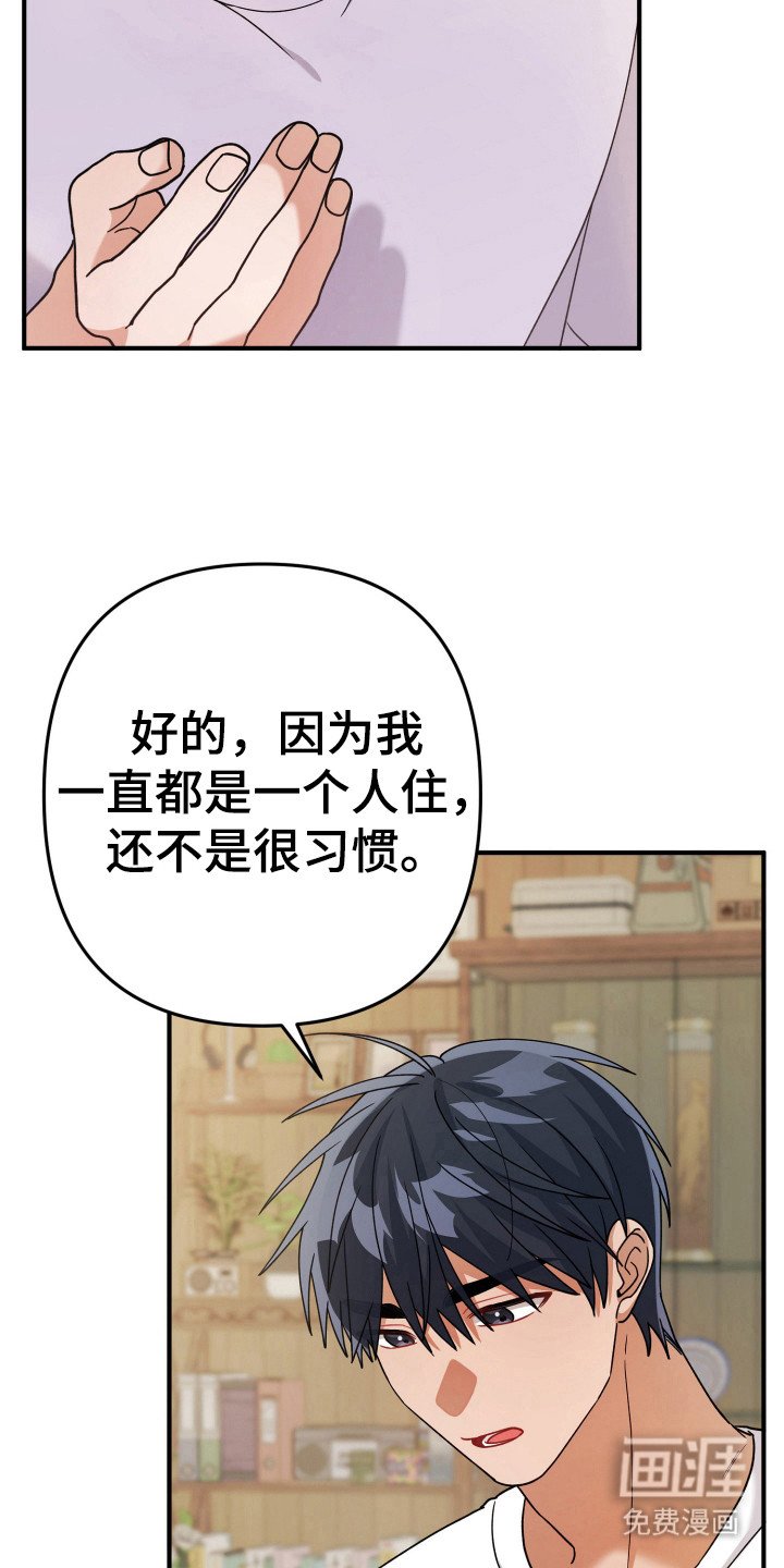 第19章：工作服