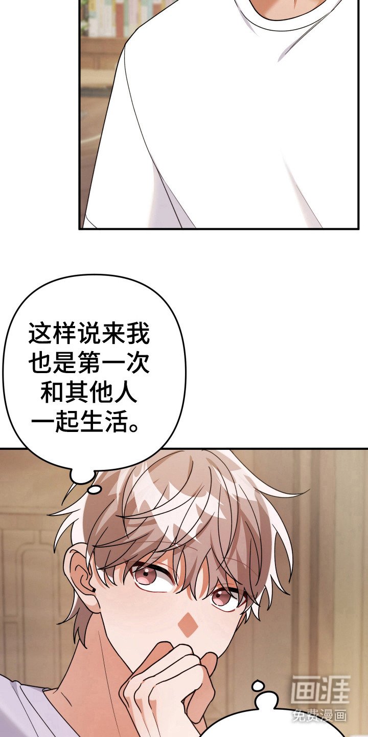 第19章：工作服