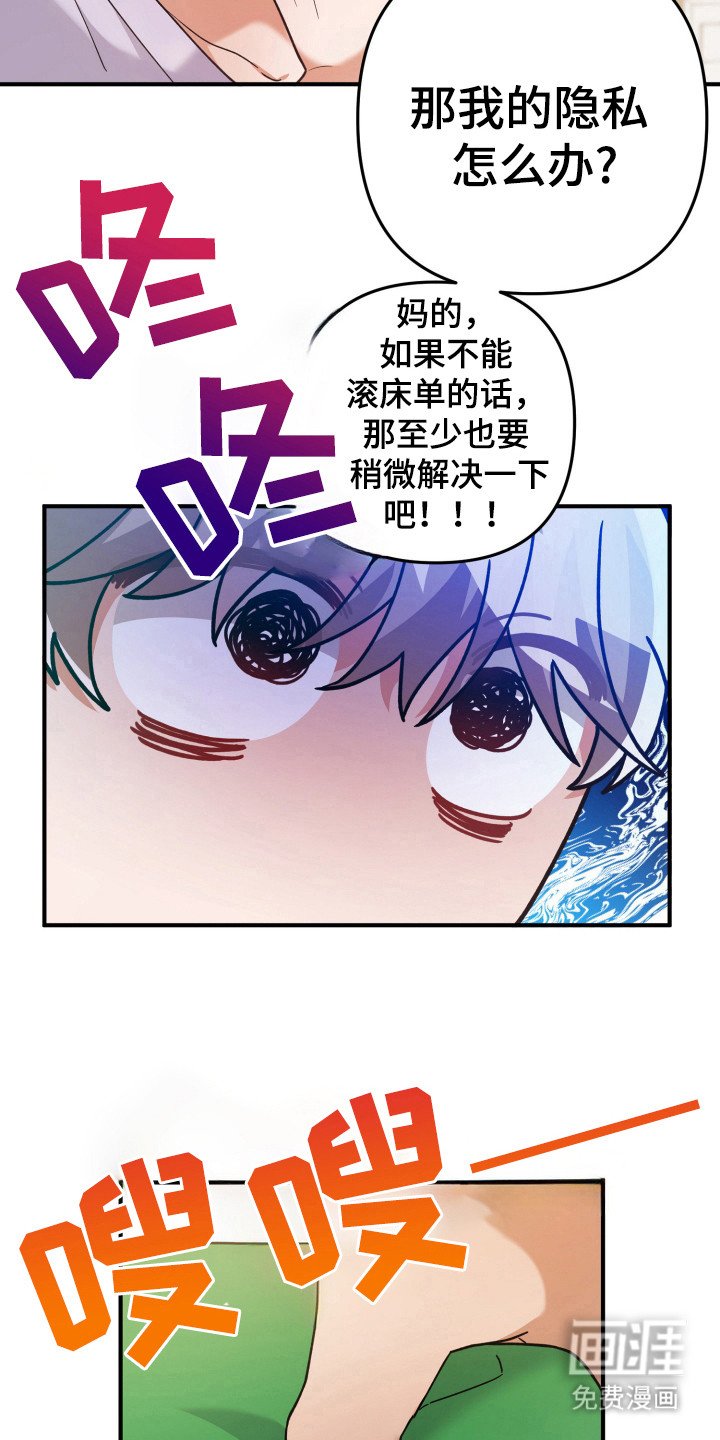 第19章：工作服