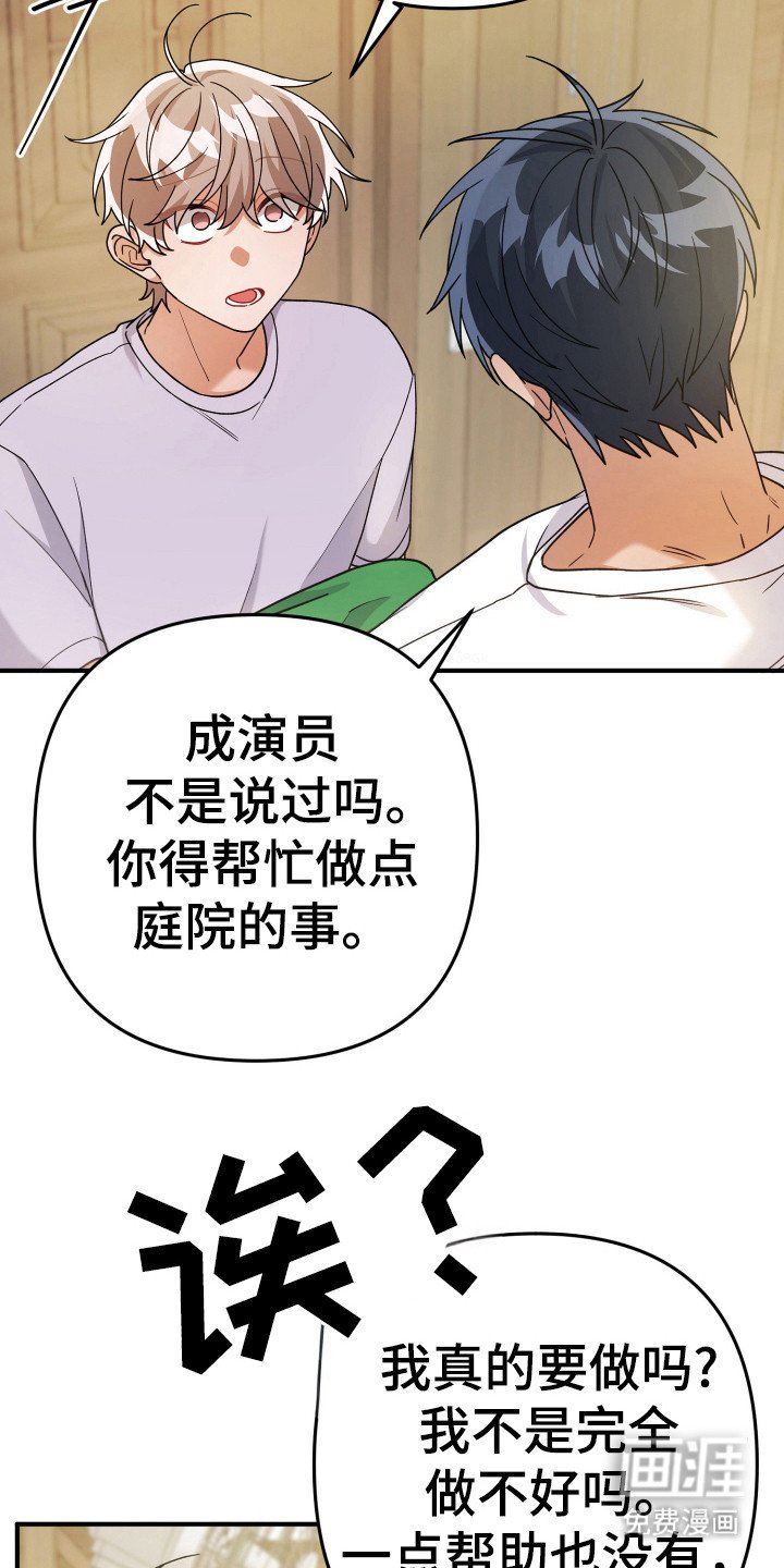 第19章：工作服