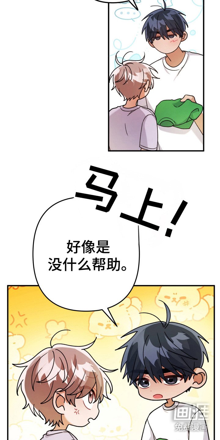 第19章：工作服
