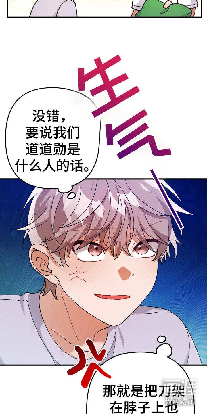 第19章：工作服