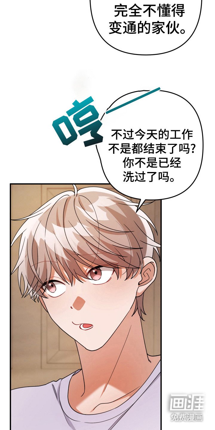 第19章：工作服