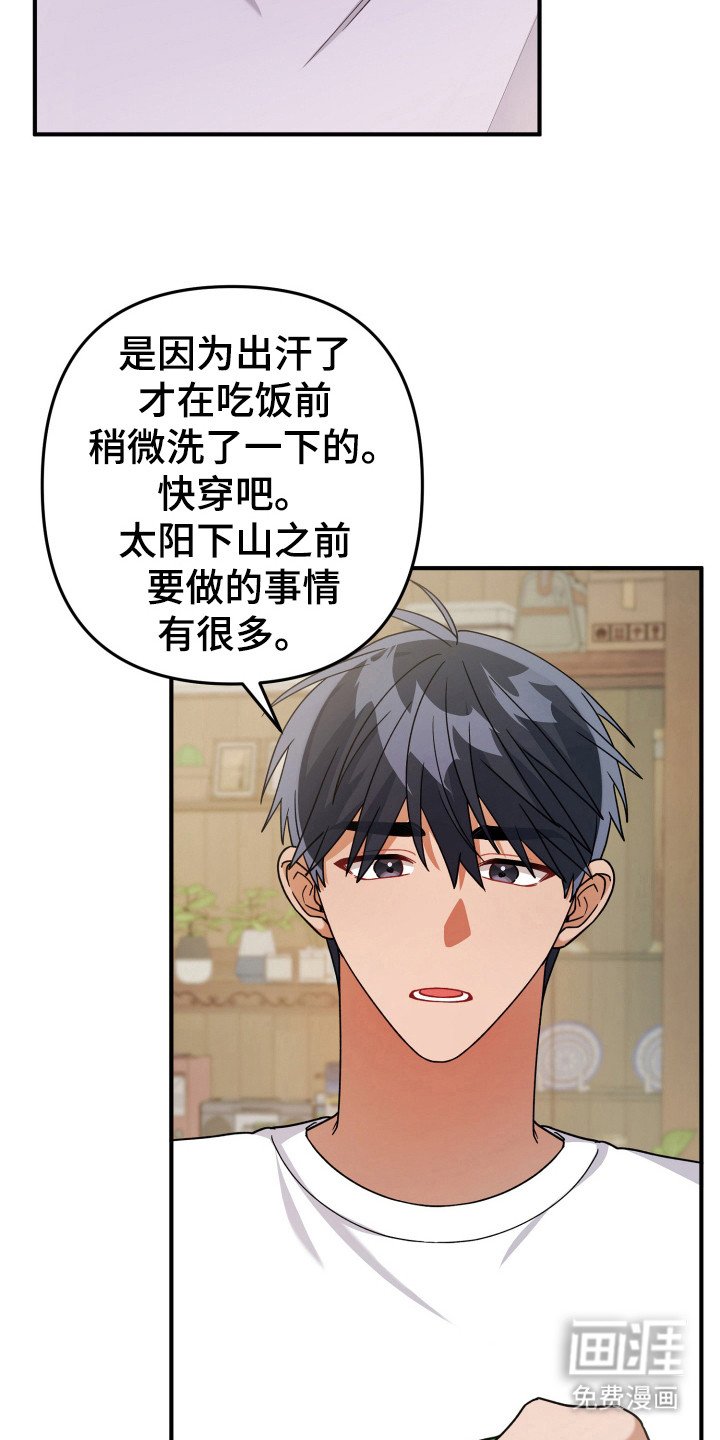 第19章：工作服