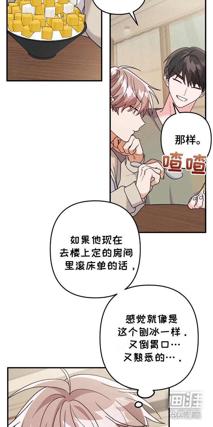 第2章：讨厌的类型
