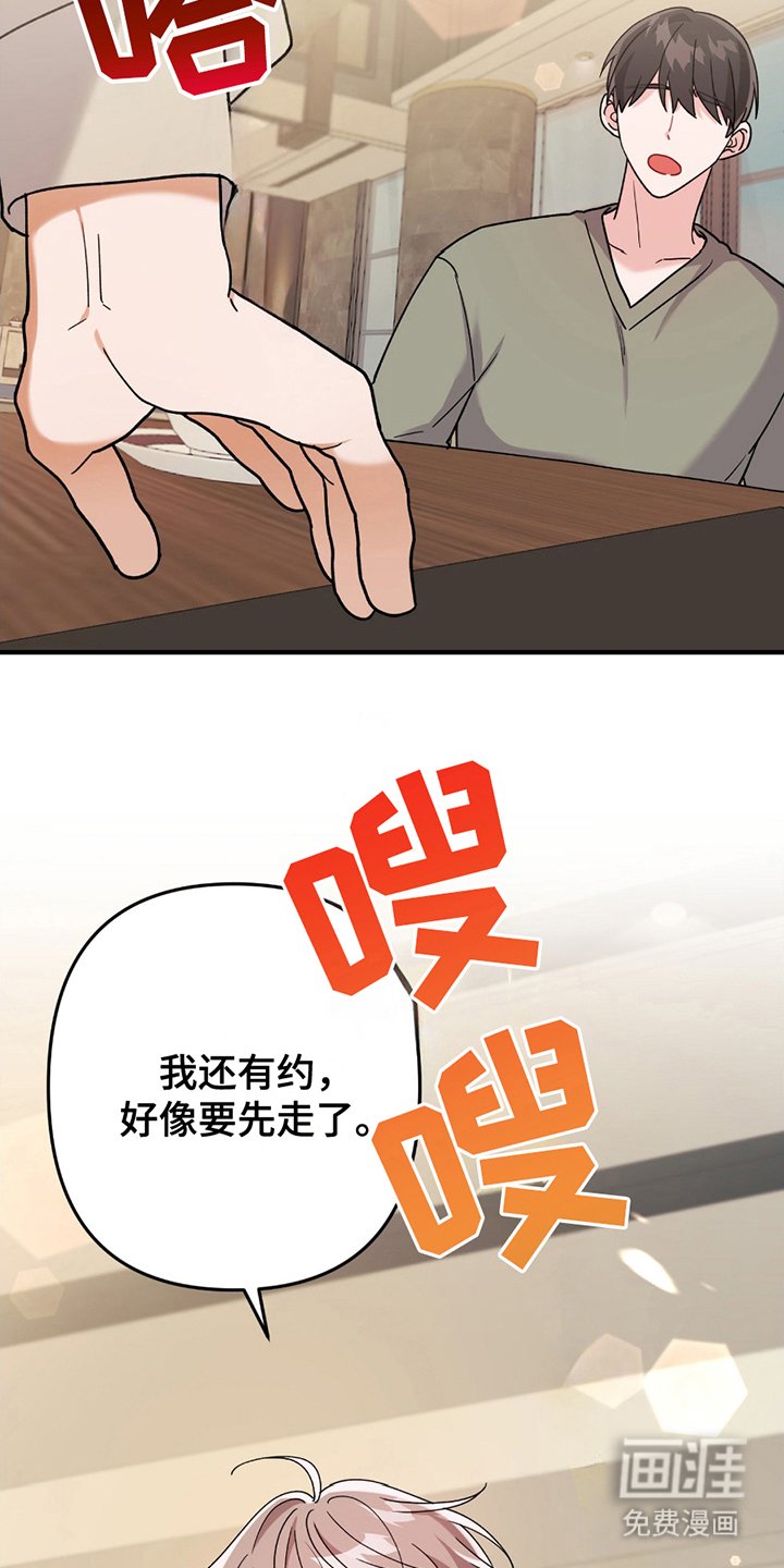 第2章：讨厌的类型