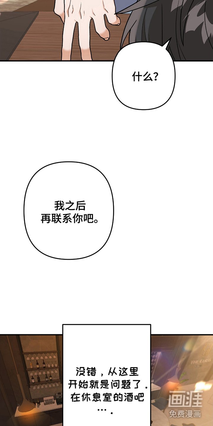 第2章：讨厌的类型
