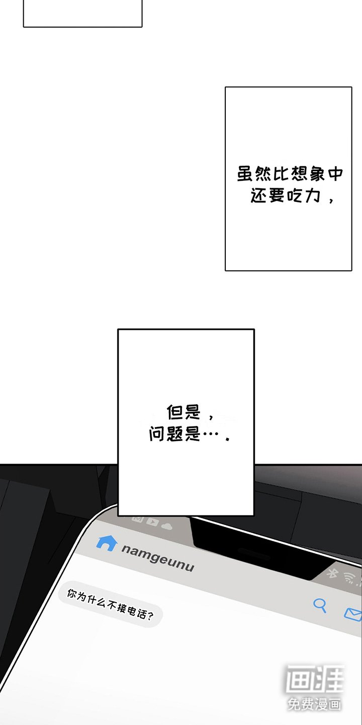 第2章：讨厌的类型