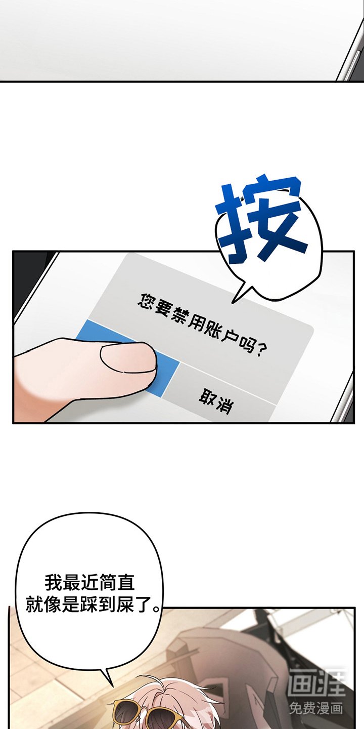 第2章：讨厌的类型