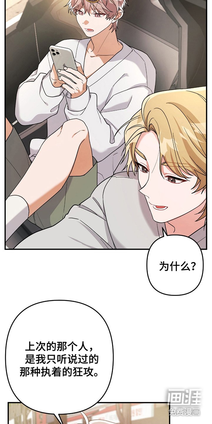 第2章：讨厌的类型