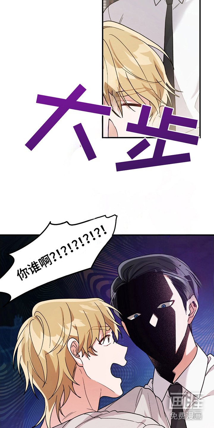 第2章：讨厌的类型
