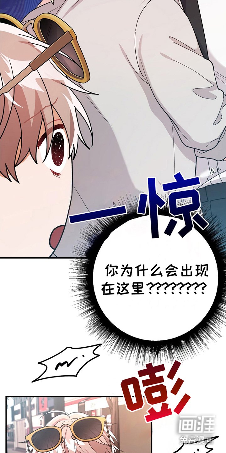 第2章：讨厌的类型