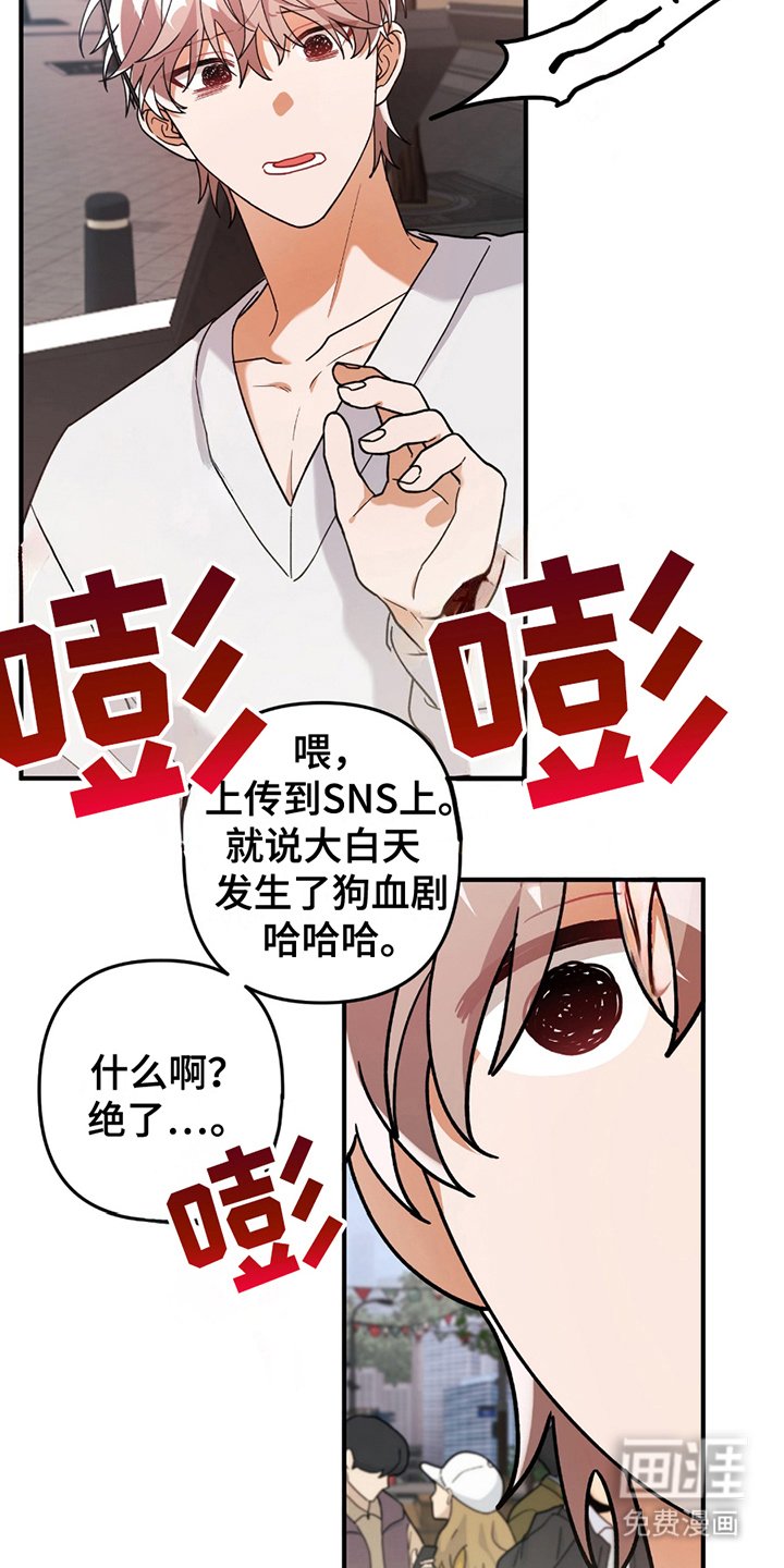 第2章：讨厌的类型
