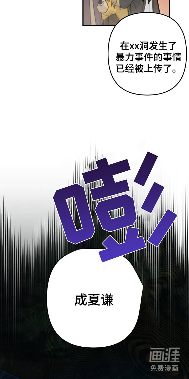 第2章：讨厌的类型