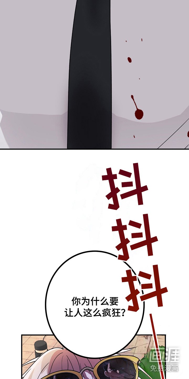 第2章：讨厌的类型