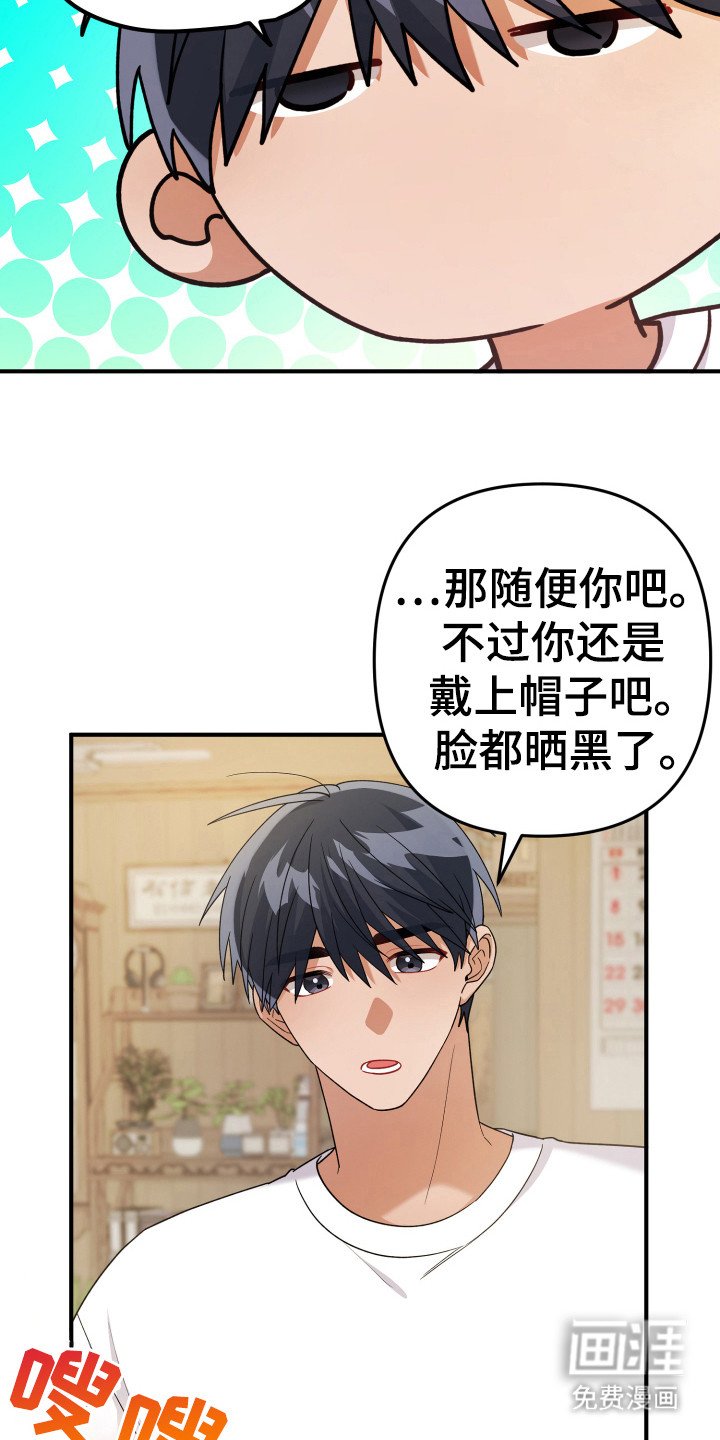第20章：浇水